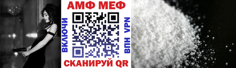 Amphetamine 97%  Рудня 