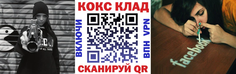 Cocaine FishScale  наркошоп  Рудня 
