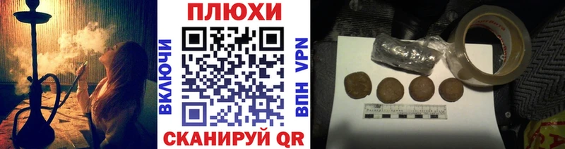 Гашиш гашик  наркота  Рудня 