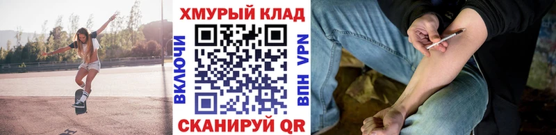 ГЕРОИН белый Рудня