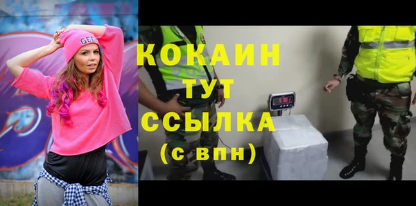 марки lsd Балабаново