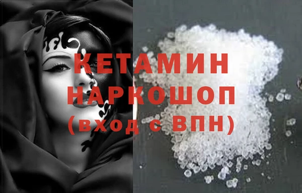 марки lsd Балабаново