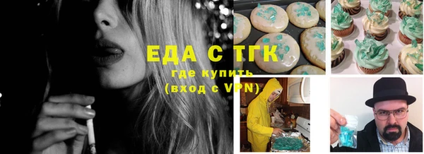 кокаин VHQ Балахна