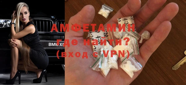 марки lsd Балабаново