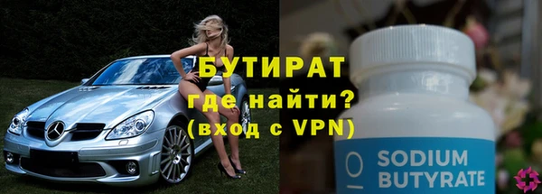 кокаин VHQ Балахна