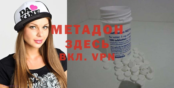 кокаин VHQ Балахна