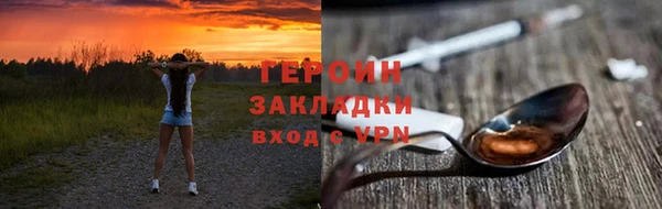 марки lsd Балабаново