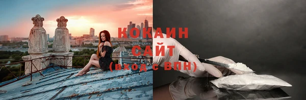 кокаин VHQ Баксан