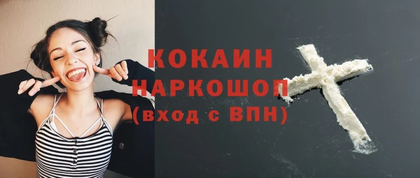 кокаин VHQ Балахна