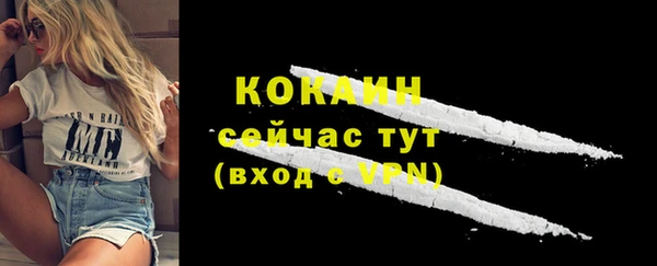 кокаин VHQ Баксан