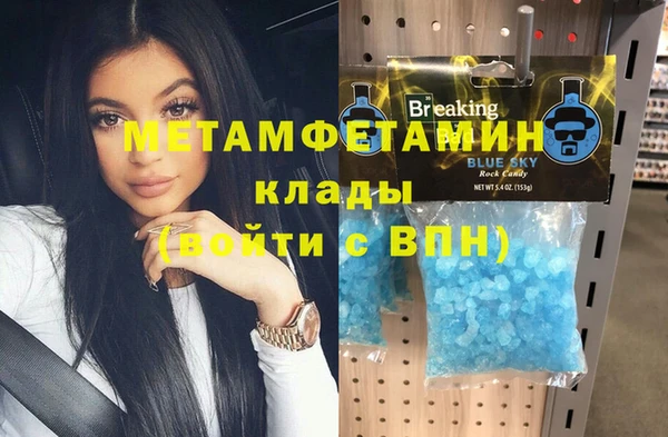 кокаин VHQ Балахна