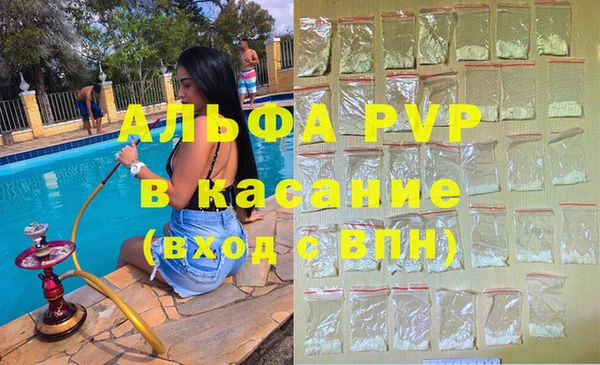 марки lsd Балабаново