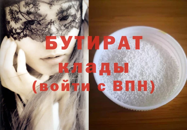 марки lsd Балабаново