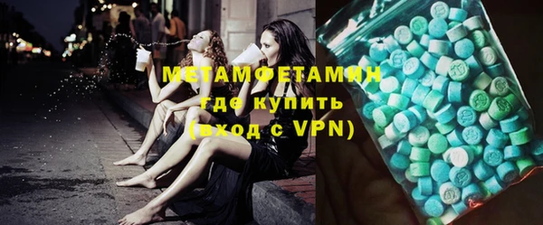 марки lsd Балабаново