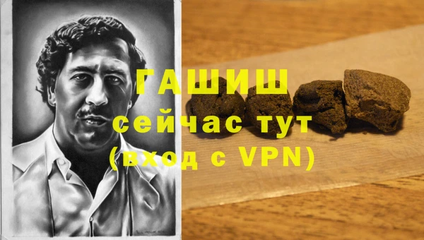 кокаин VHQ Балахна