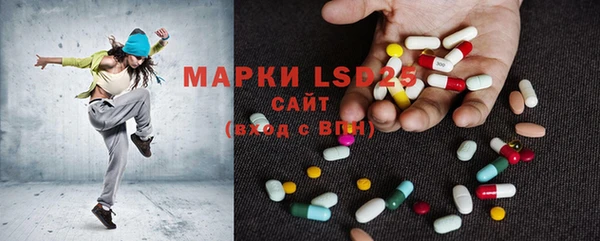 марки lsd Балабаново