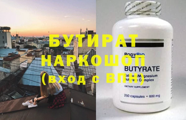 кокаин VHQ Балахна
