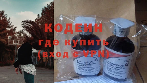 марки lsd Балабаново