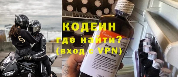 марки lsd Балабаново