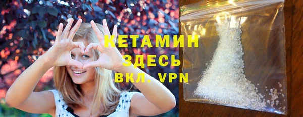 марки lsd Балабаново