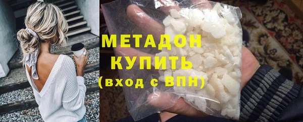 кокаин VHQ Балахна