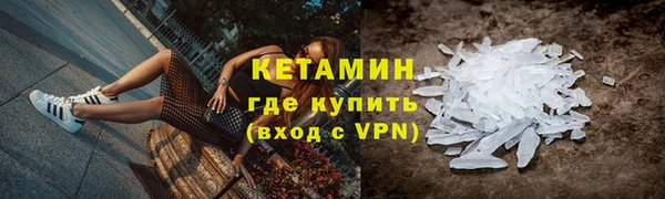 марки lsd Балабаново