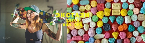 марки lsd Балабаново