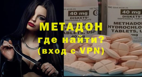 кокаин VHQ Балахна