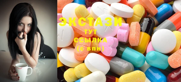 кокаин VHQ Балахна
