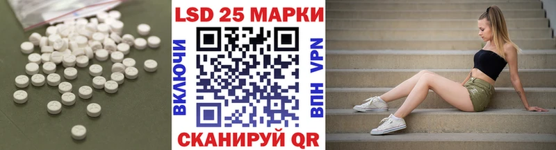 ЛСД экстази кислота  магазин продажи наркотиков  Рудня 