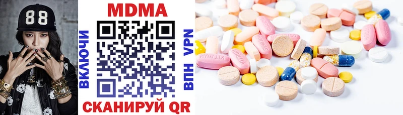 МДМА VHQ  Рудня 