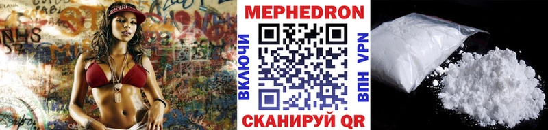 Меф VHQ  hydra ССЫЛКА  Рудня 