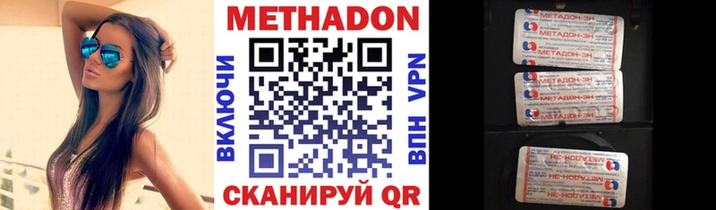 MEGA зеркало Рудня Метадон белоснежный