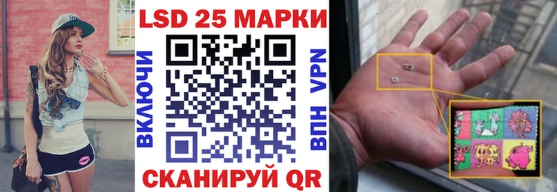 блэк спрут ССЫЛКА Рудня Марки 25I-NBOMe 1,5мг