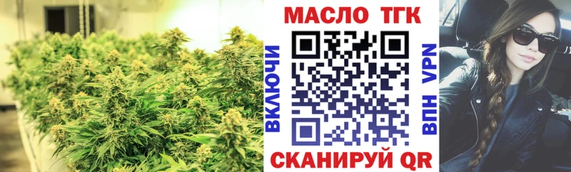купить наркотики сайты  ОМГ ОМГ ССЫЛКА  ТГК Wax  Рудня 